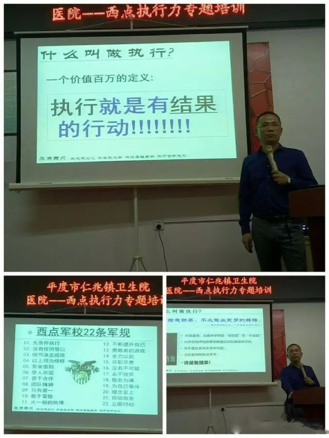 仁兆鎮(zhèn)衛(wèi)生院.jpg